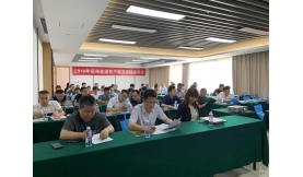 信息化標準化建設推動前海集中供冷客戶服務邁上新臺階